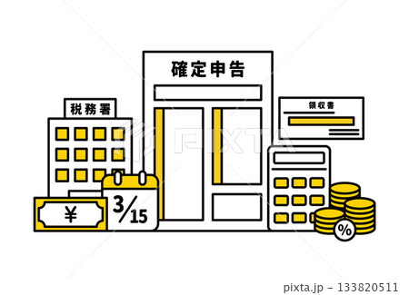 横並びになっている確定申告のアイコンイラストまとめ 横並びになっている確定申告のアイコンイラストまとめ 133820511