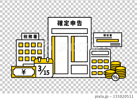 横並びになっている確定申告のアイコンイラストまとめ 横並びになっている確定申告のアイコンイラストまとめ 133820511