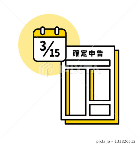 確定申告の締切日のアイコンイラスト 133820512