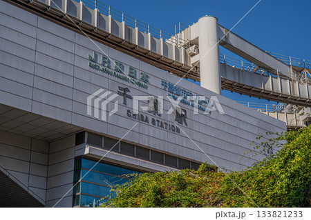 JR千葉駅東口【千葉県千葉市中央区】 133821233