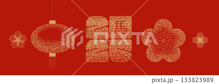 2026 Chinese New Year stippling elements set. Vector illustration of simple 2026 number with Chinese New Year zodiac animal hieroglyph isolated. Vintage minimal sand stipple texture. Translate - horse 133823989