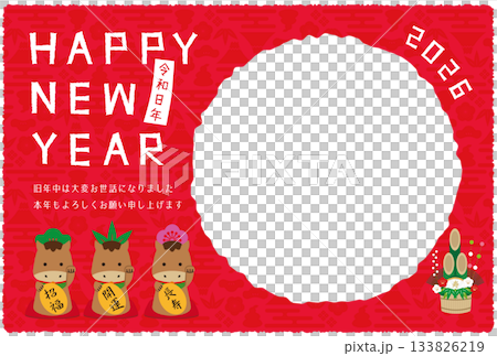 2026 Round Photo Frame New Year's Card Red Background Beckoning Horse 2026 Round Photo Frame New Year's Card Red Background Beckoning Horse 133826219