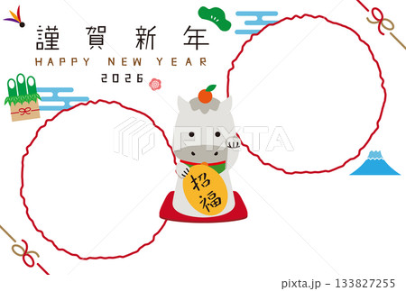 2026年賀　招き白馬 年賀状　2つの丸背景白のフォトフレーム 133827255