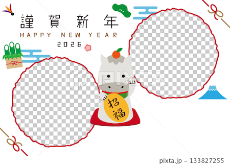 2026年賀　招き白馬 年賀状　2つの丸背景白のフォトフレーム 133827255