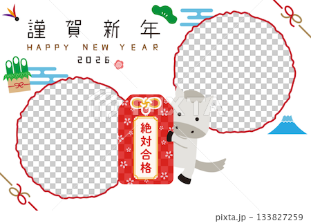 2026 New Year's card with amulet and white horse, two round white photo frames 2026 New Year's card with amulet and white horse, two round white photo frames 133827259