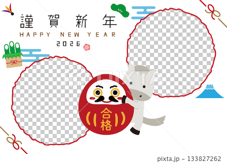 2026 New Year's Card - A white horse pops out from a cute Daruma doll. New Year's card with two white photo frames on a round background. 133827262