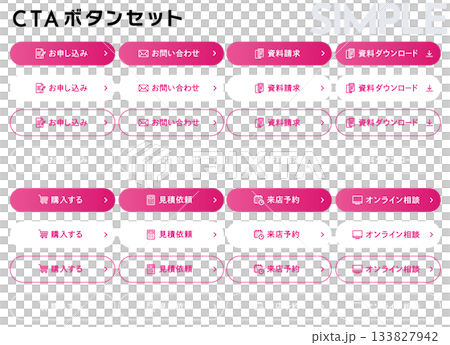 A collection of simple, easy-to-use, editable CTA button templates for creating landing pages and websites! A collection of simple, easy-to-use, editable CTA button templates for creating landing pages and websites! 133827942