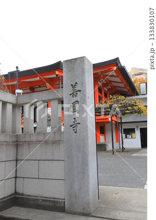 毘沙門天善國寺　東京都新宿区神楽坂　 133830107
