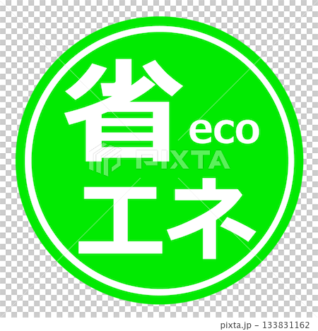 Energy saving mark illustration Energy saving mark illustration 133831162
