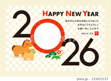 2026年賀 午年親子のフォトフレーム年賀状 133831537