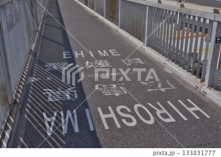 多々羅大橋から眺める瀬戸内海 多々羅大橋から眺める瀬戸内海 133831777