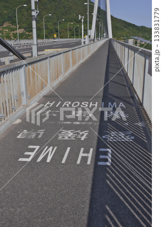 多々羅大橋の県境 133831779