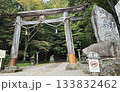 長野県にある戸隠神社の鳥居 133832462