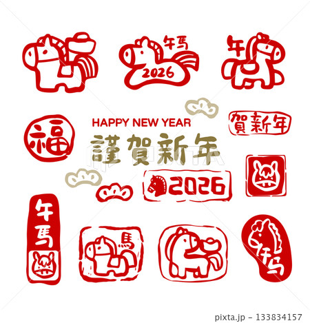 中国 チャイナ 磁器 133834157