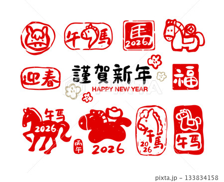 中国 チャイナ 磁器 133834158