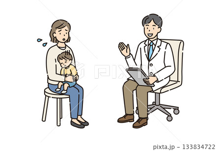 小児科受診 小児科受診 133834722
