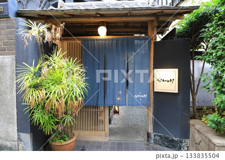 神楽坂 兵庫横丁の店 神楽坂SHUN分家 神楽坂 兵庫横丁の店 神楽坂SHUN分家 133835504
