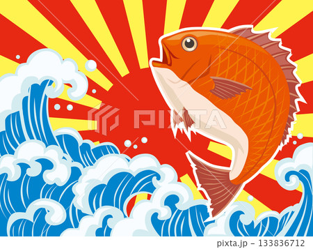 鯛の大漁旗 133836712