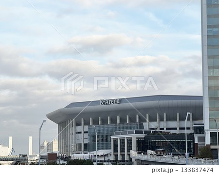 Kアリーナ横浜が見える横浜ベイエリアの風景 Kアリーナ横浜が見える横浜ベイエリアの風景 133837474