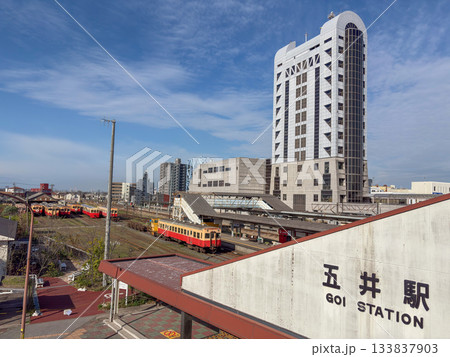 駅前風景 五井駅 駅前風景 五井駅 133837903