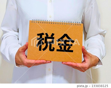 税金と書かれたノートを持った女性 133838125