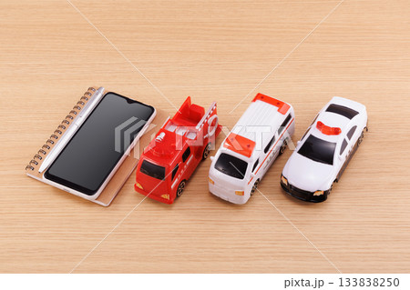 緊急連絡イメージ 133838250