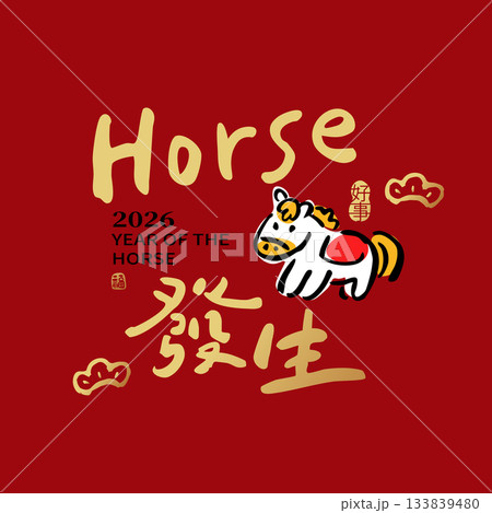 アジア人 アジアン アジア風 133839480