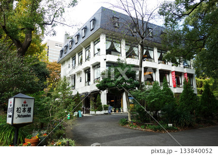 日比谷公園の松本楼(東京都千代田区) 日比谷公園の松本楼(東京都千代田区) 133840052