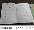 2026年のスケジュール帳 133840067