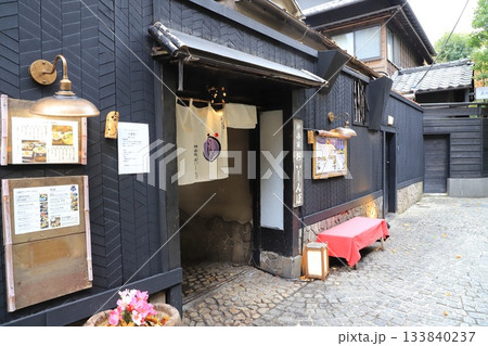 神楽坂　兵庫横丁の店　東京都新宿区神楽坂　 133840237