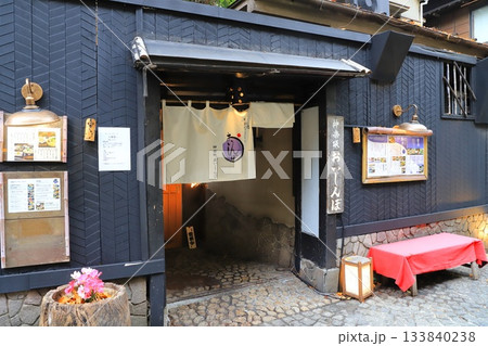 神楽坂 兵庫横丁の店 東京都新宿区神楽坂 神楽坂 兵庫横丁の店 東京都新宿区神楽坂 133840238
