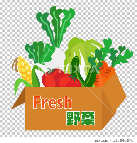 新鮮な野菜と書かれた段ボール箱にいっぱい詰まった野菜のイラスト 133840876