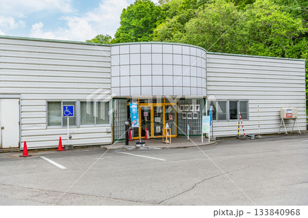 北海道千歳市 千歳さけますの森 さけます情報館 北海道千歳市 千歳さけますの森 さけます情報館 133840968