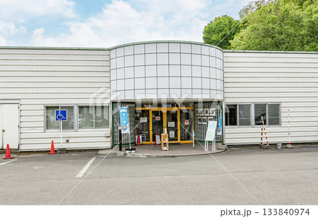 北海道千歳市 千歳さけますの森 さけます情報館 北海道千歳市 千歳さけますの森 さけます情報館 133840974