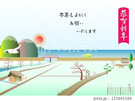 年賀朝日冬海バス 133841589