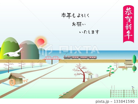 年賀朝日冬海機関 133841590