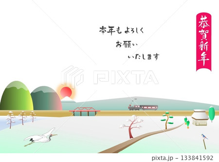 年賀朝日冬山機関 133841592