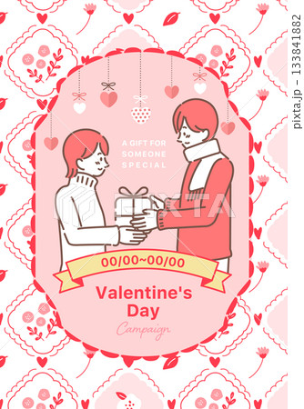 バレンタインデーに最適なカップルのイラスト 133841882