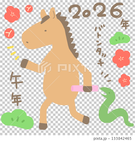 一張2026年蛇年向馬年交接權杖的圖片 133842465