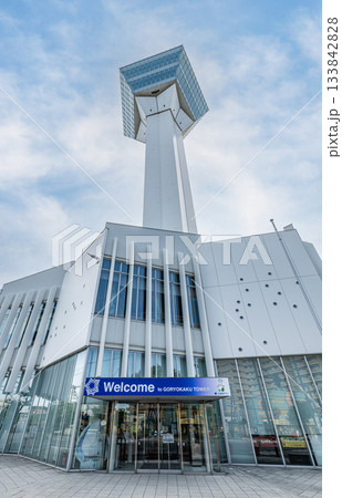 北海道函館市　五稜郭タワー 133842828