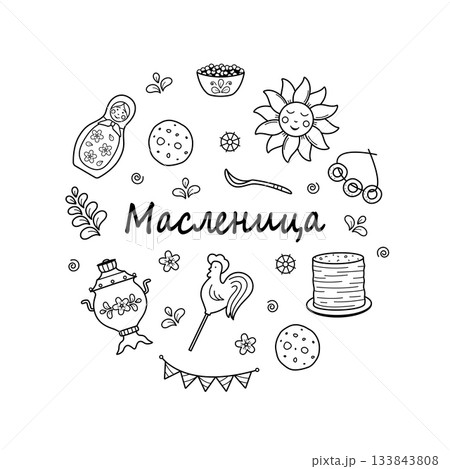 Maslenitsa is a traditional holiday marking the end of winter. Inscription Shrovetide. Vector doodle illustration of pancakes, samovar, matryoshka, sun, cockerel. 133843808
