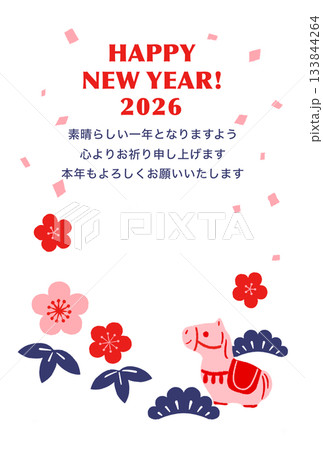 2026年午年シンプルおしゃれな年賀状テンプレート 2026年午年シンプルおしゃれな年賀状テンプレート 133844264