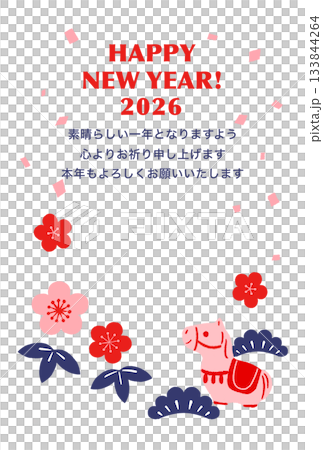 2026年午年シンプルおしゃれな年賀状テンプレート 2026年午年シンプルおしゃれな年賀状テンプレート 133844264