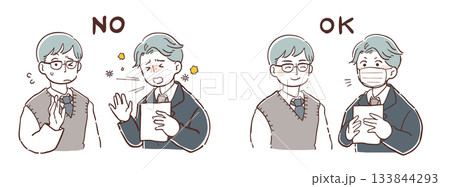 病気なのでマスクをする男性イラスト 133844293