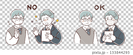 Illustration of a man wearing a mask because he is sick Illustration of a man wearing a mask because he is sick 133844293