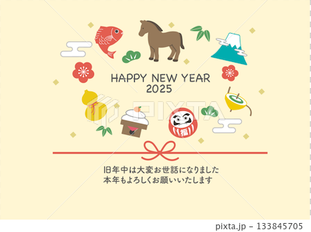 年賀状2026 　ウマと縁起物のイラスト　テンプレート 133845705