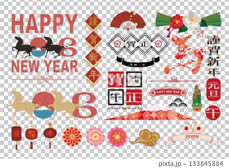 2026年度年賀状素材セット 2026年度年賀状素材セット 133845884