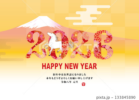 年賀状　2026年　午年 133845890