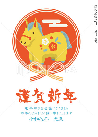 午年年賀はがき04レトロカラー、蝶結び、水引、金馬、イラスト、かわいい、ポストカード、縦 133846645