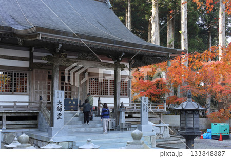 四国霊場第66番札所「雲辺寺」大師堂付近の紅葉 133848887